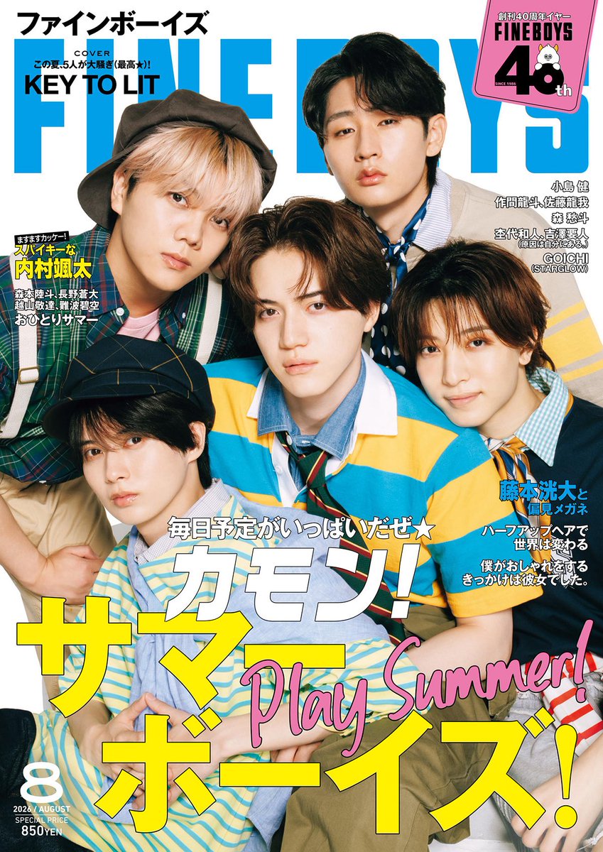 𝑨𝒉𝒉～↑↑↑💥💥真夏🌞🌴🏄🎇🎆🌺の𝑱𝒂𝒎𝒃𝒐𝒓𝒆𝒆