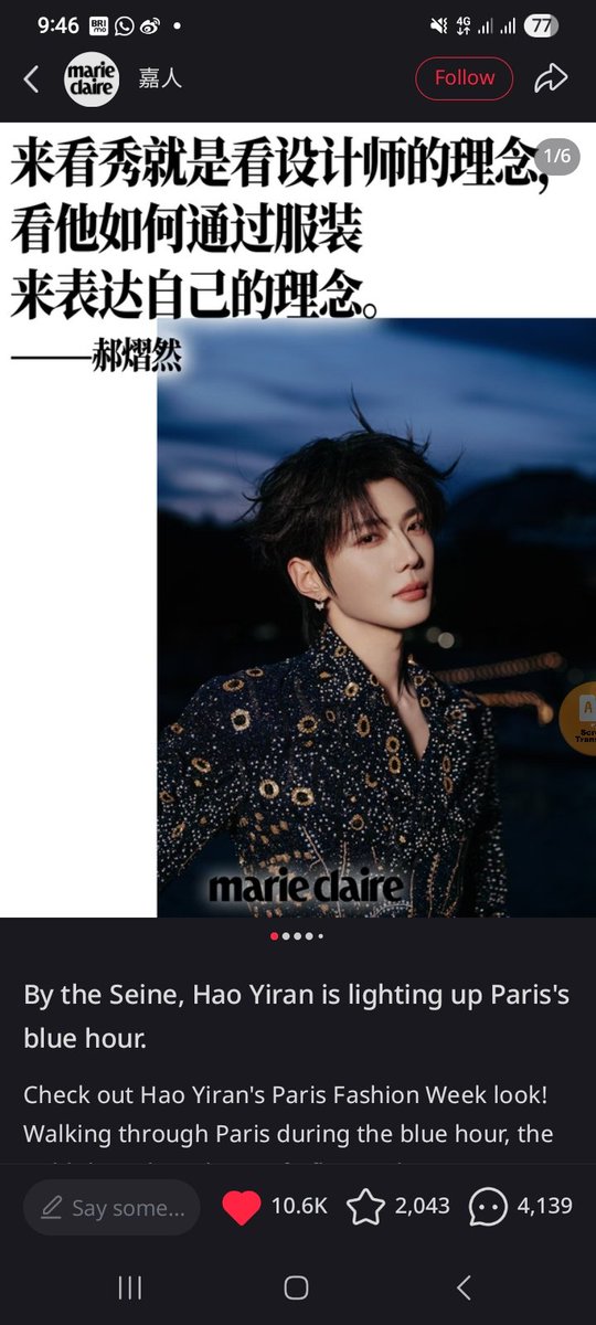iammaya01's tweet photo. Both Marie Claire and Fashion Cosmo posted about Hao Yiran on Rednote!!

#HAOYIRANHCFW
#ParisHauteCoutureWeek https://t.co/cwCVPAgLP7
