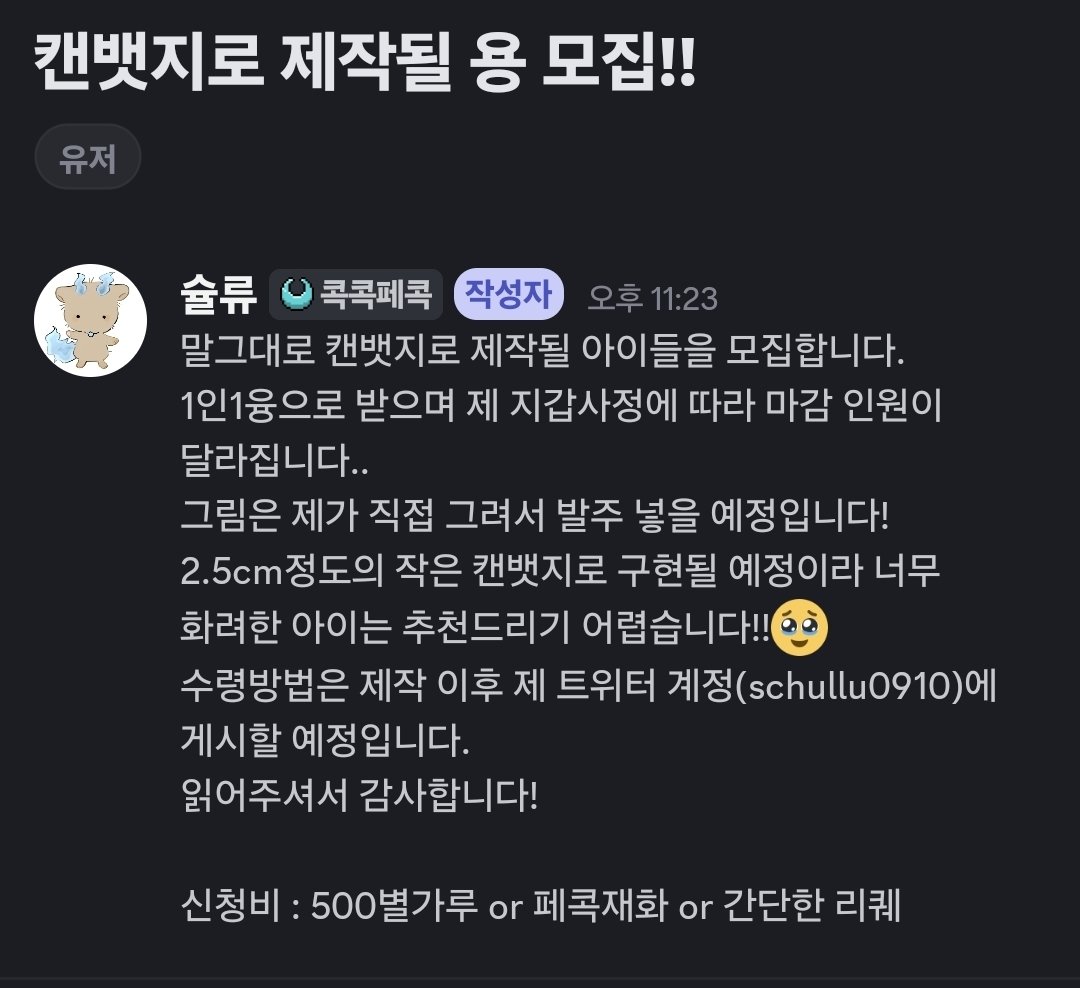 milkcake_0902's tweet photo. 헐 https://t.co/u2JKFbrvoR