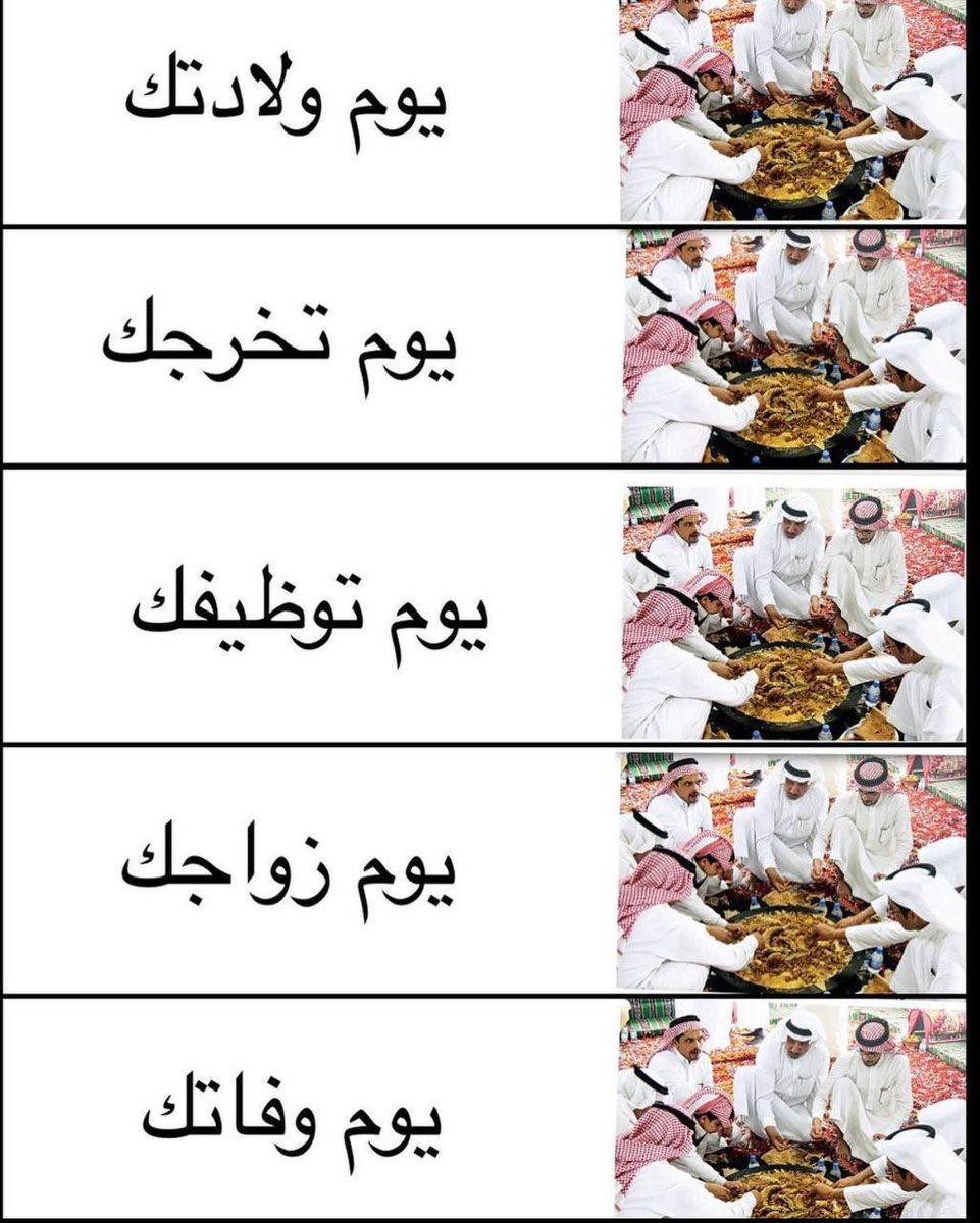 btol50's tweet photo. قاسية لكنها حقيقة! https://t.co/5GwgZdmmDq