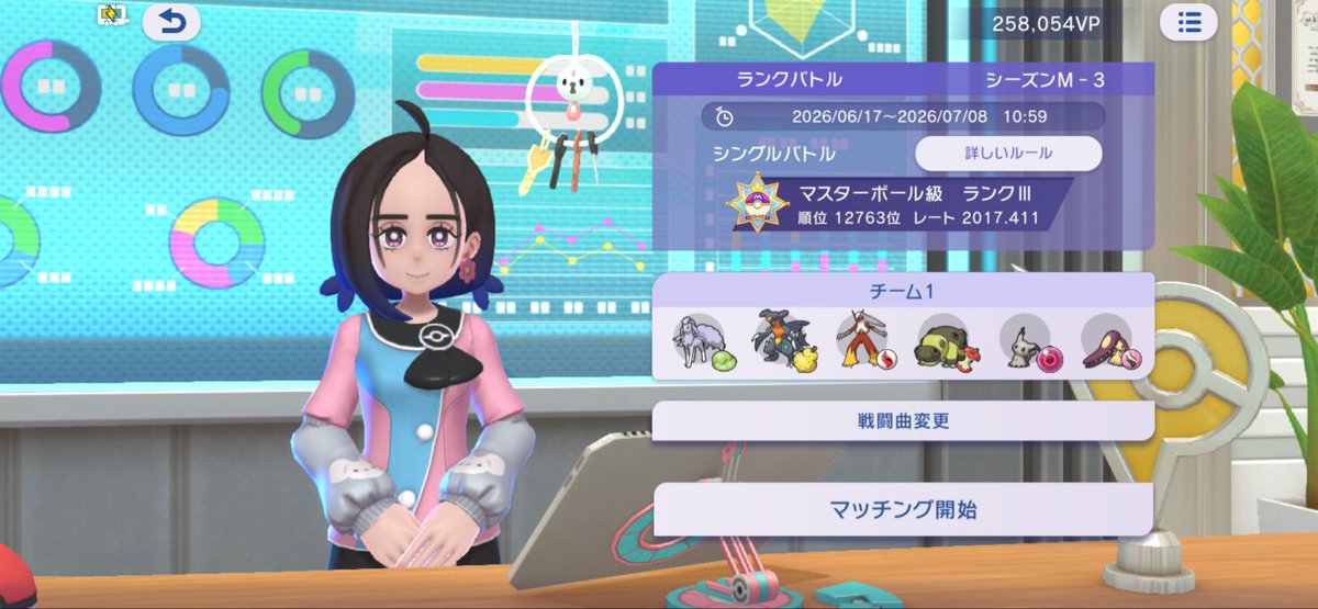 noteyomu's tweet photo. 2070ぐらいまでいって色々メガ試してたら1790まで落ちて、また2000まで戻した
アロキュウガブが強すぎた
#ポケモンチャンピオンズ https://t.co/am3MDMhXDh