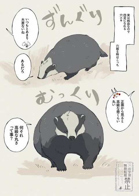 #TSL本編語り
革命家(エイダン)サイドの子らの中で数少ない純血 