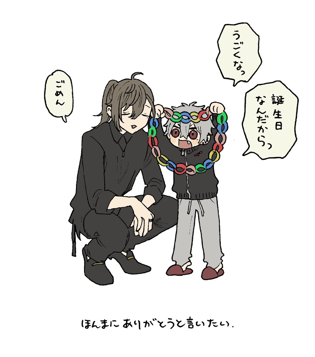 Y2eE4diKvK59063's tweet photo. 感想 https://t.co/9L0NVR9m6r