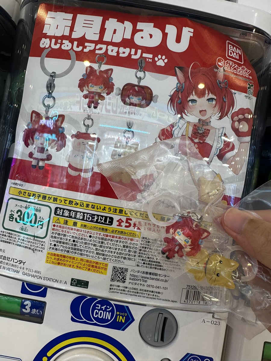 aranosubdayo's tweet photo. 😀 https://t.co/eQ2Sp5lrF3