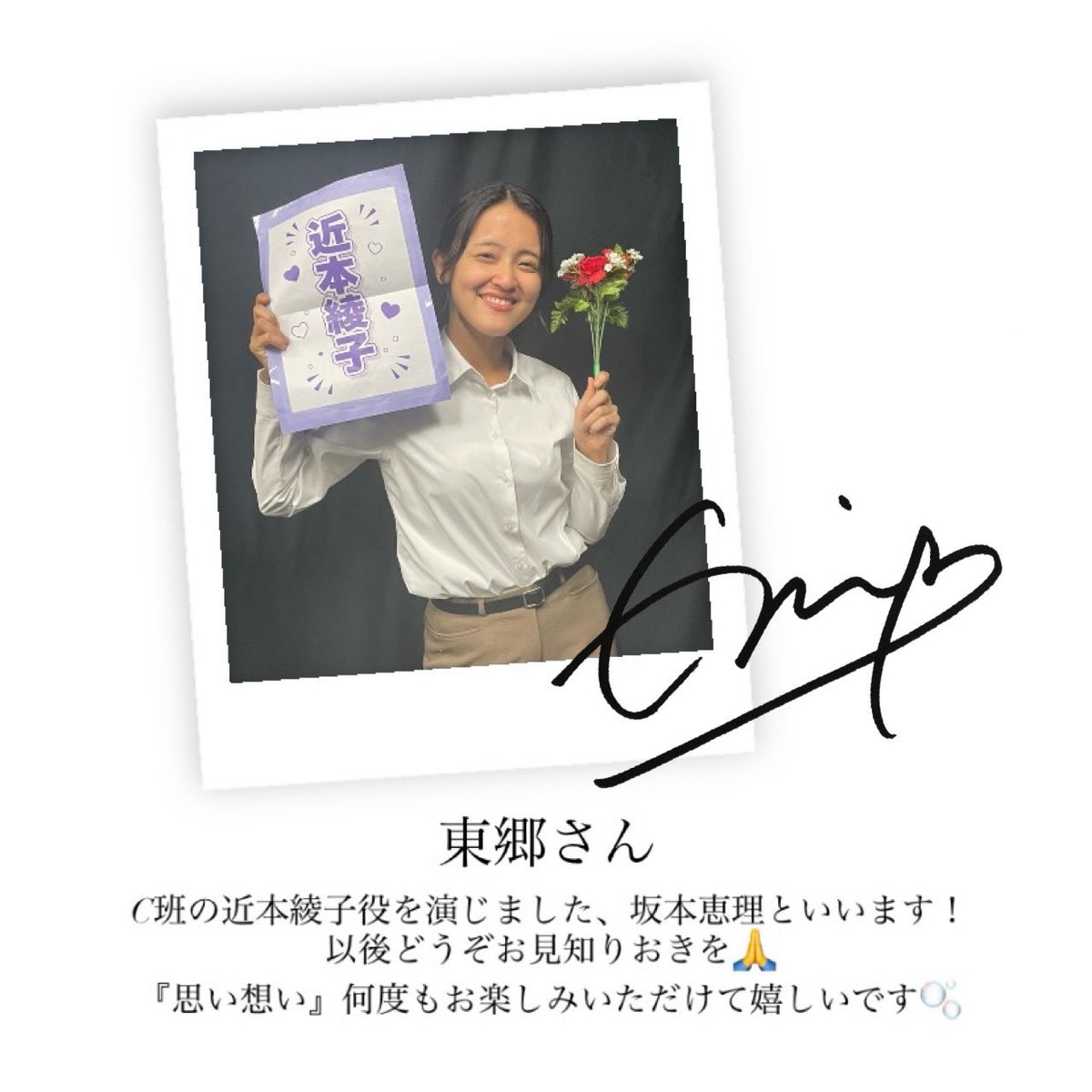 skmt_e117's tweet photo. まさかの！初カーネーションいただいちゃいました💐✨
次にお見かけした時はたくさんお話しできたらな〜〜と思っております https://t.co/XR95qxlx9S