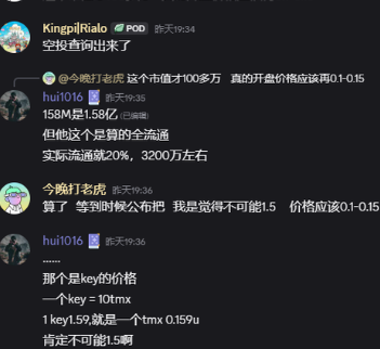 LeeShay28730's tweet photo. プロジェクトのTGE（トークン生成イベント）を控え、一部のコミュニティメンバーが時価総額の分析で誤りを犯しています。プレマーケットでのレートは1 KEYあたり10 TMXです。
このプレマーケット価格に基づくと、1億8000万（180M）という評価額は、1億8000万を意味します。 @TermMaxFi https://t.co/8qyqQlebGl