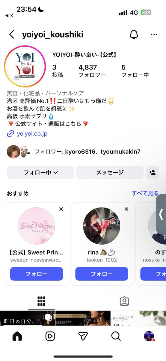 Paimi19197's tweet photo. @mukakin1203 しました:((   ꒪꒫꒪)): https://t.co/dY4wNk0brs