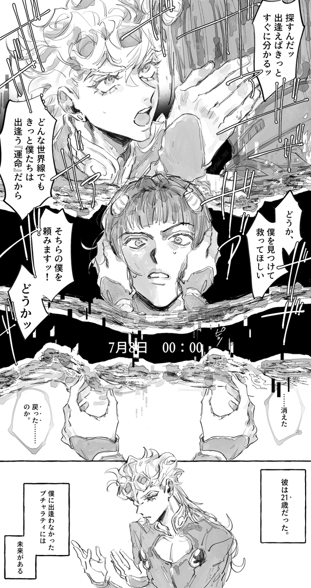 otani_1002's tweet photo. ブチャジョル真ん中バースデー(2/3) https://t.co/kzf8bMev9t