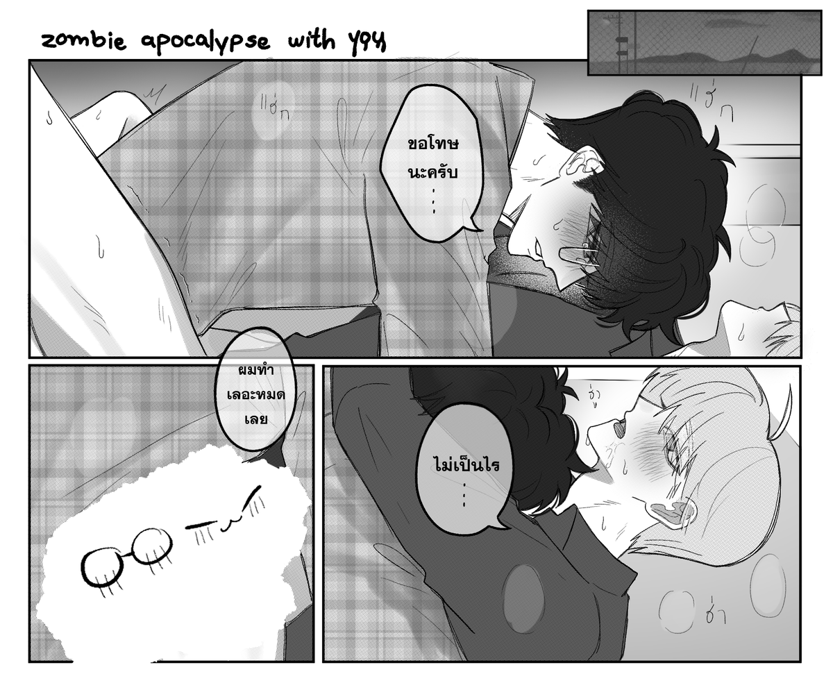 yiangyiang0reo's tweet photo. #원홋 #wonsoon zombie apocalypse au ต่อจากรูปที่แล้ว
มีแค่หน้าเดียว (ตอนนี้)
https://t.co/ZbyQPhD3ZF https://t.co/lguvAkGunz