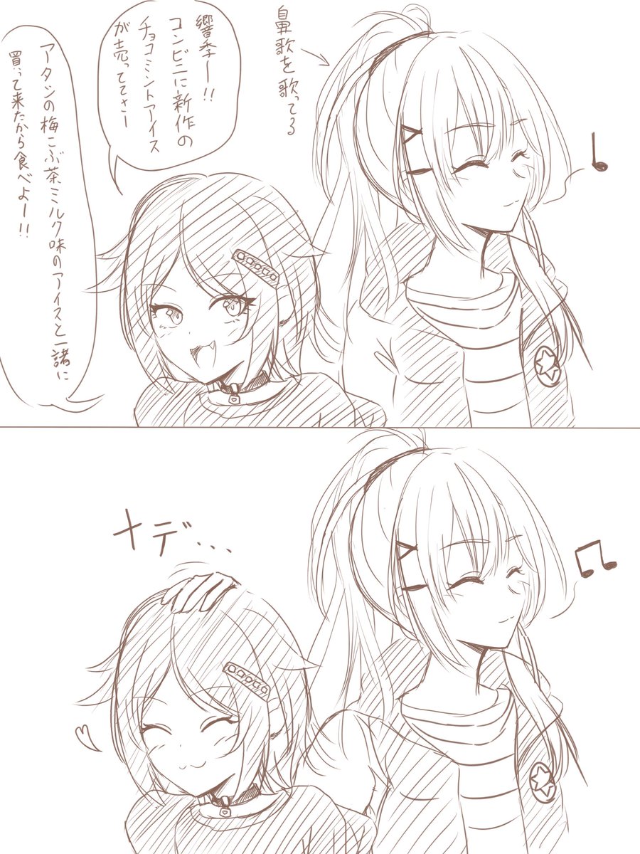 kabenihiziki's tweet photo. 撫でたくなる気持ち https://t.co/GaLzkBalNa