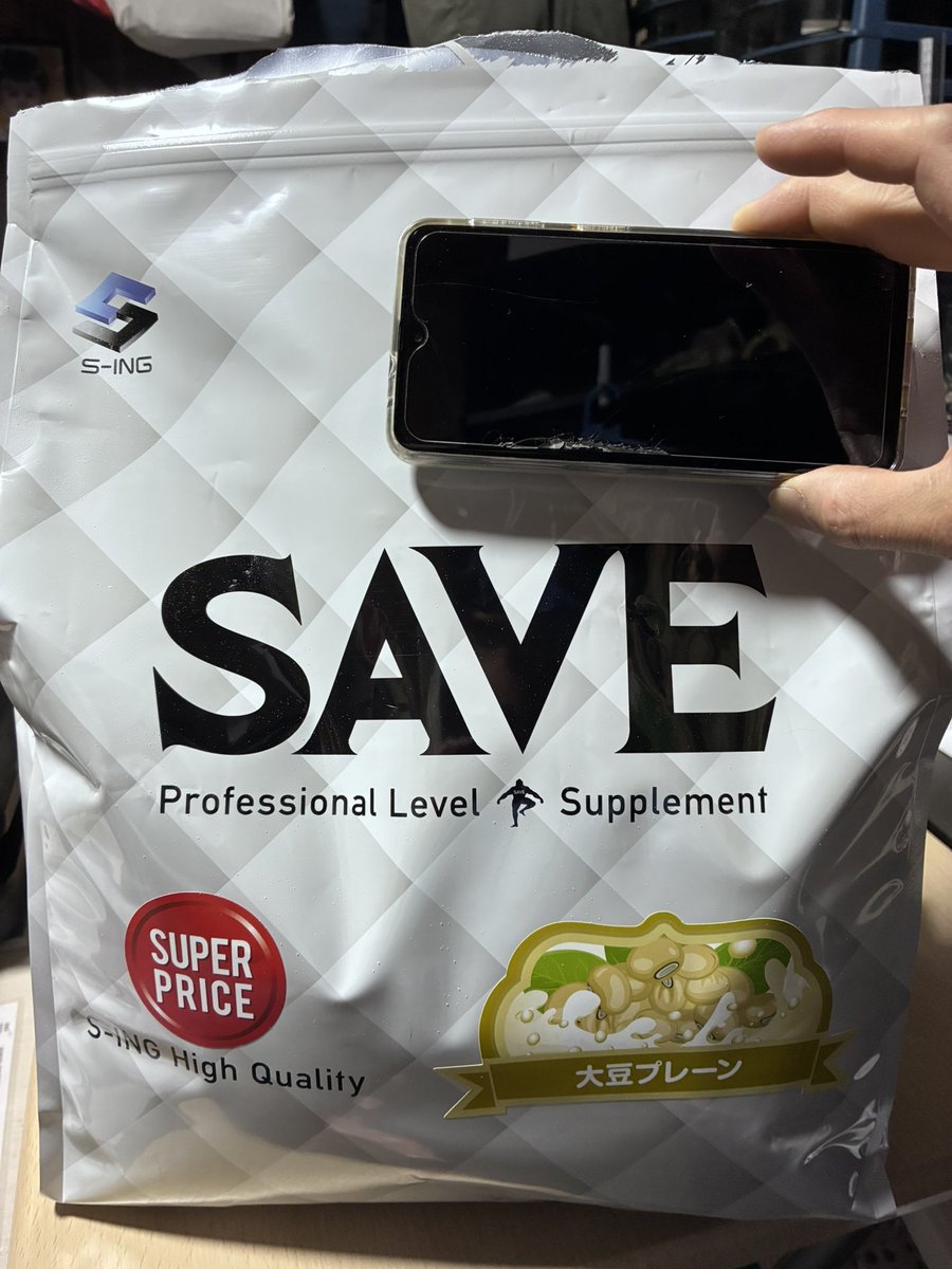 tkc481's tweet photo. それはプロテインというにはあまりにも大きすぎた
大きく　ぶ厚く　重く
そして大雑把すぎた https://t.co/1FcLaiGqf8