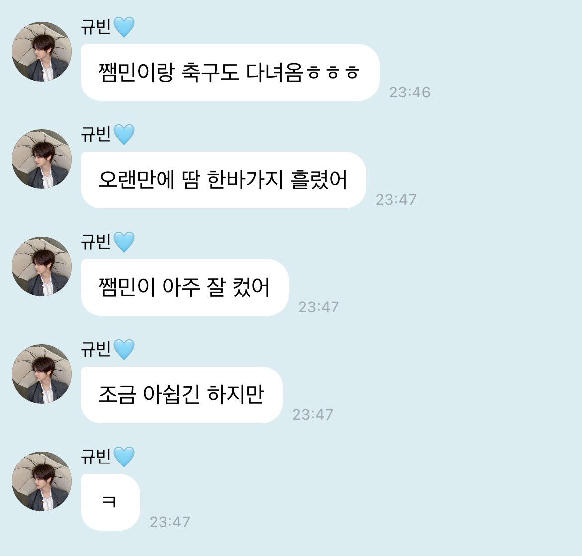 040830x070320's tweet photo. 🐶 쨈민이랑 축구도 다녀옴 ㅎㅎㅎ
🐶 쨈민이 아주 잘 컸어 https://t.co/DXYaZEhXHx