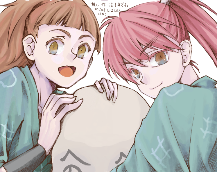 _kuromitsu9632_'s tweet photo. アフタースペース最高でした・・・😊
もっと兵伝の皆さんと繋がりたい

余韻にひたりながらへいだゆとでんしち描いてました
オープンな絵チャなのでカプ絵じゃないけど脳内でカプに変換してました https://t.co/vqMZMWeM0J