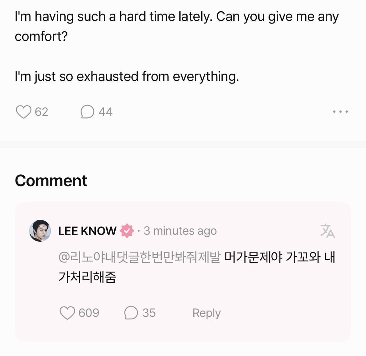 spearhyunnie's tweet photo. 💬: i'm having such a hard time lately. can you give me any comfort? i'm just so exhausted from everything.
🐰: what's the problem? bring it here, i'll take care of it https://t.co/jBiCOhErE7