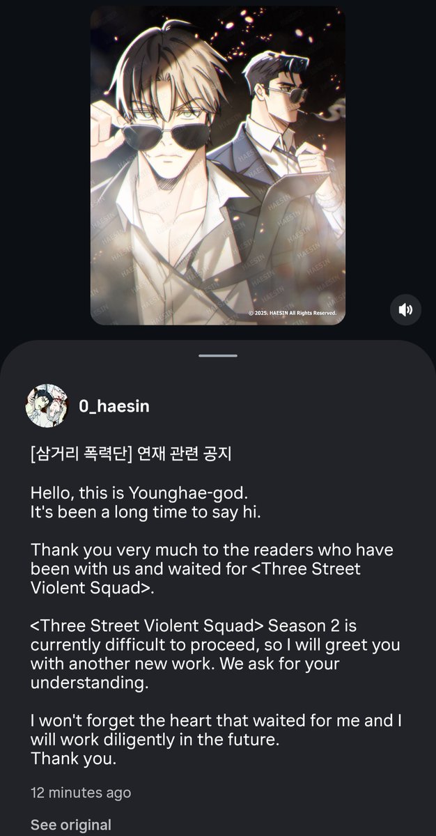 Royailove's tweet photo. Looks like the author dropped Triad and Tribulations 😰 😭 https://t.co/wa5mdiRr3v