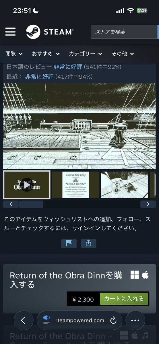 ranco_DX tweet picture