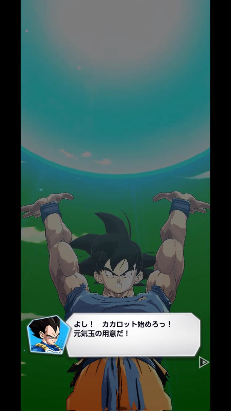 ドラゴンボール レジェンズ公式 on X: 