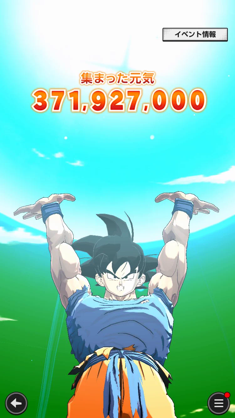 ドラゴンボール レジェンズ公式 on X: 