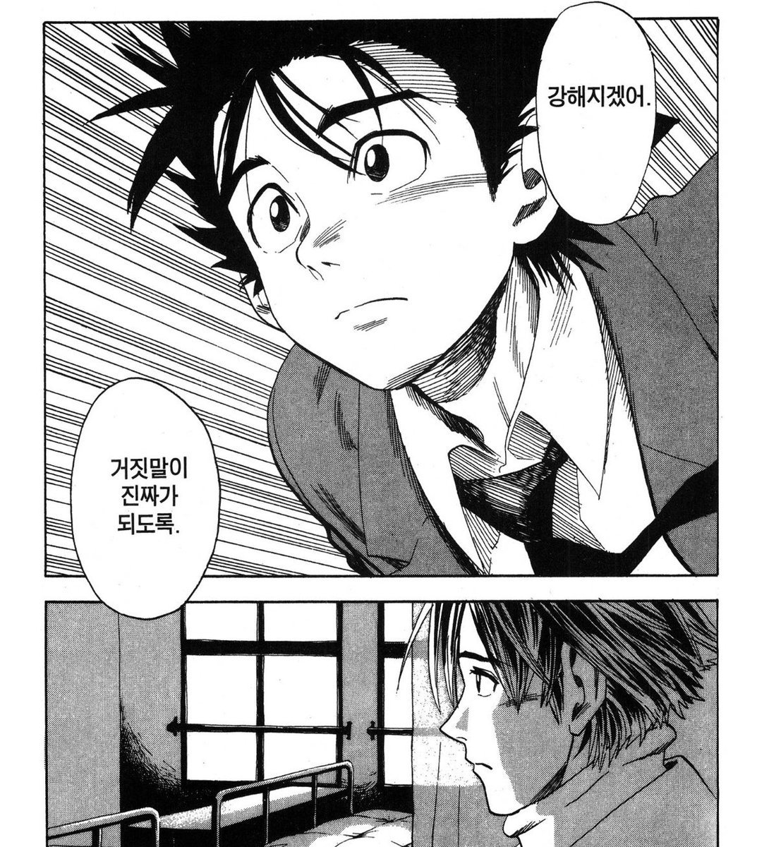 lambda_21's tweet photo. 친구를 동경하기시작하면 어떻게되는줄알아?
분명 친구였는데 점점 멀게 느껴져 난 그처럼 될 수 없다는 사실에 좌절하기싫어서 다른걸로 자신을 채우려고해 그럴수록 더더욱 멀어져
결국은 그의 옆에 계속 서고싶어서 토할정도로 노력하게되는거야
그리고 그의 옆에 영원히 있게되는거야
#사쿠신하자 https://t.co/mIdPIRmdII