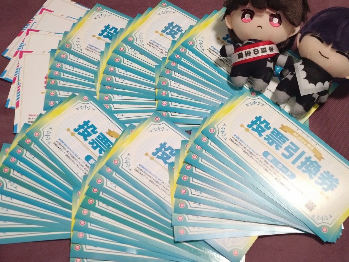 _m_m_mai's tweet photo. 限ほしでは新刊カードのご協力ありがとうございました🩷💜
なんと7/5だけで【61枚】のカードが集まりました！8/30に来年の星願での鳴保オンリー開催を目指して投票してまいります💪
残りの34枚は次回開催のために蓄え、引き続き集めていきますので、ご協力よろしくお願いいたします🙇 https://t.co/WkEflsW8bA