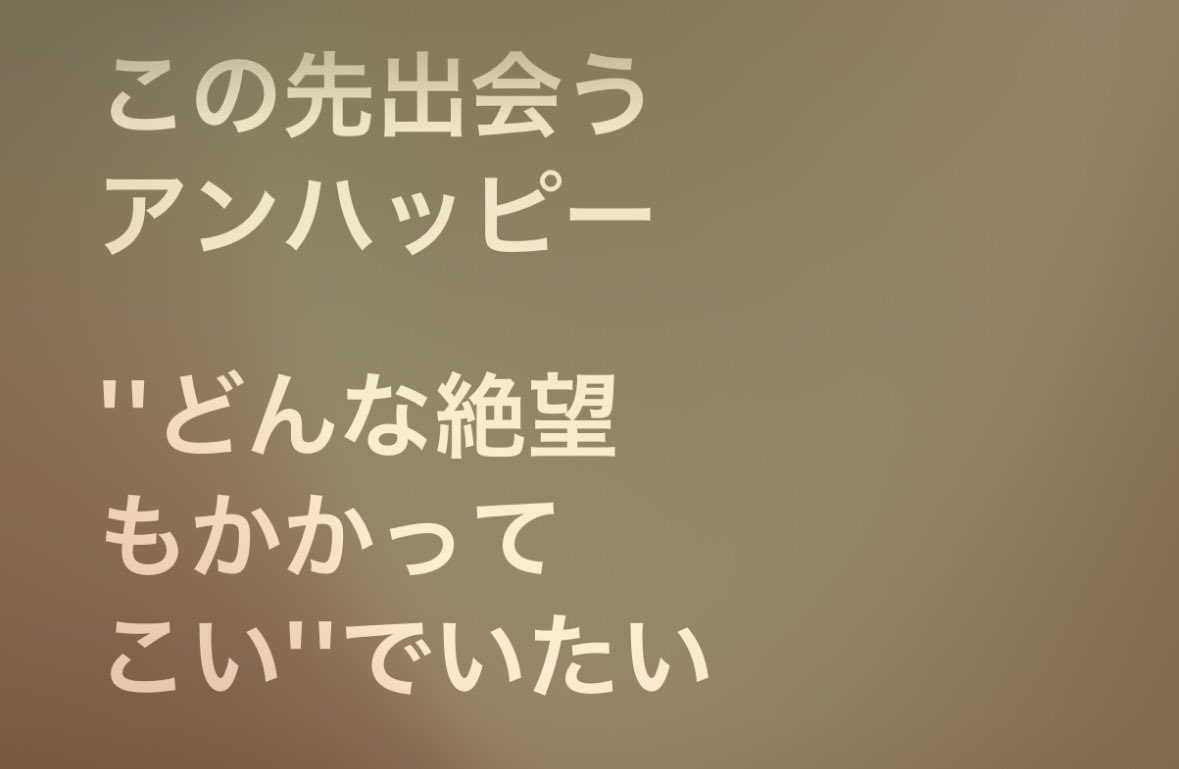 s________ma's tweet photo. 23さい https://t.co/qNjbJ4SNKl