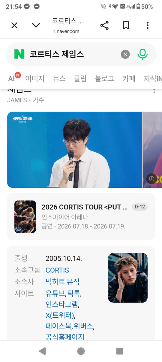 cortis_4live's tweet photo. @ofjsupport #JAMES #제임스 https://t.co/ejLxyEHWk4