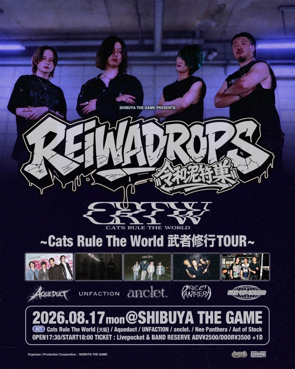 CRTWJapan's tweet photo. 🐈「cats new live!!」🐈‍⬛

day:2026/08/17
title: REIWADROPS
Cats Rule The World 武者修行TOUR
place:SHIBUYA THE GAME @SHIBUYATHEGAME 
open/start: 17:30/18:00
adv/door:¥2500/¥3500 +1drink

チケット取り置きはリプかDMかこちらから👇
https://t.co/rCYtfyrxlR

#REIWADROPS https://t.co/VM93kcmnuO