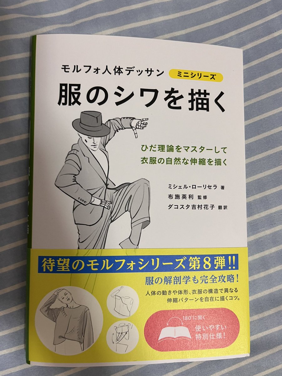 Shinydekamelon's tweet photo. 勉強します https://t.co/t7ygTgybEW