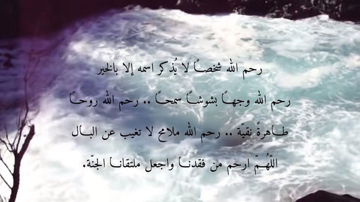 elham125's tweet photo. #عثمان_سليمان_الخطيب 
#عثمان_الخطيب 
#فقيدي https://t.co/ING3MXUwiW