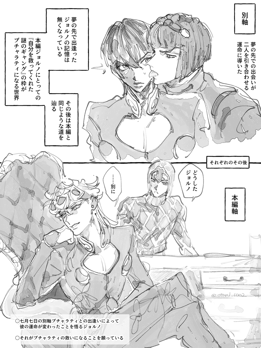 otani_1002's tweet photo. ブチャジョル真ん中バースデー(3/3) https://t.co/SR3FcS7vDC