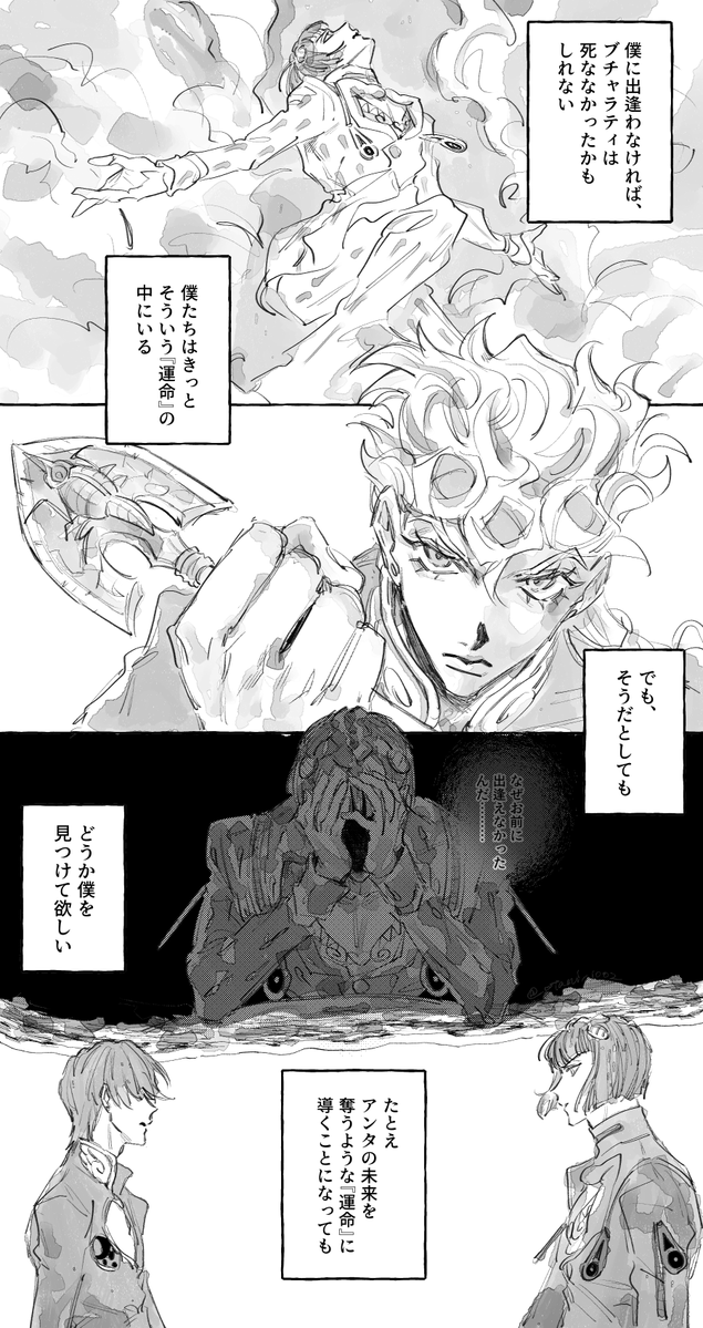 otani_1002's tweet photo. ブチャジョル真ん中バースデー(3/3) https://t.co/SR3FcS7vDC
