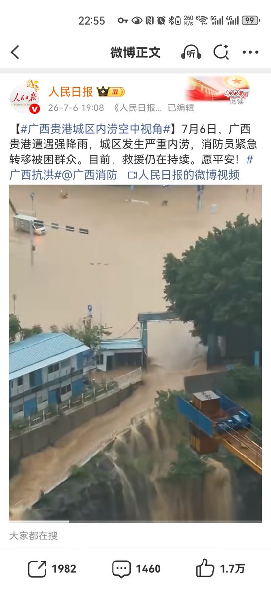 看云看山看心情 tweet media