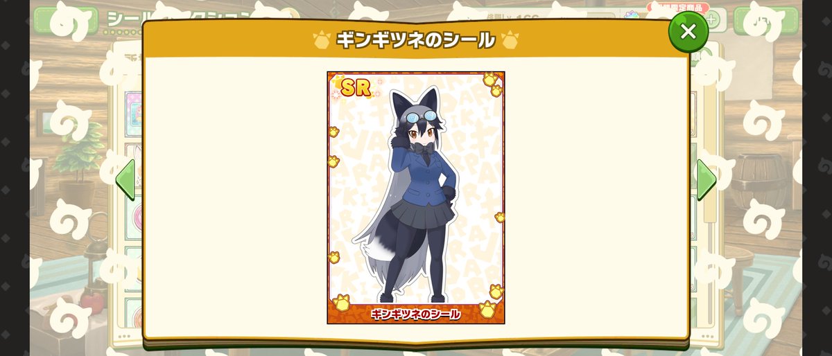 kitaginfox's tweet photo. シール便のキツネさんたち揃いましたの https://t.co/uFufrAOSYq