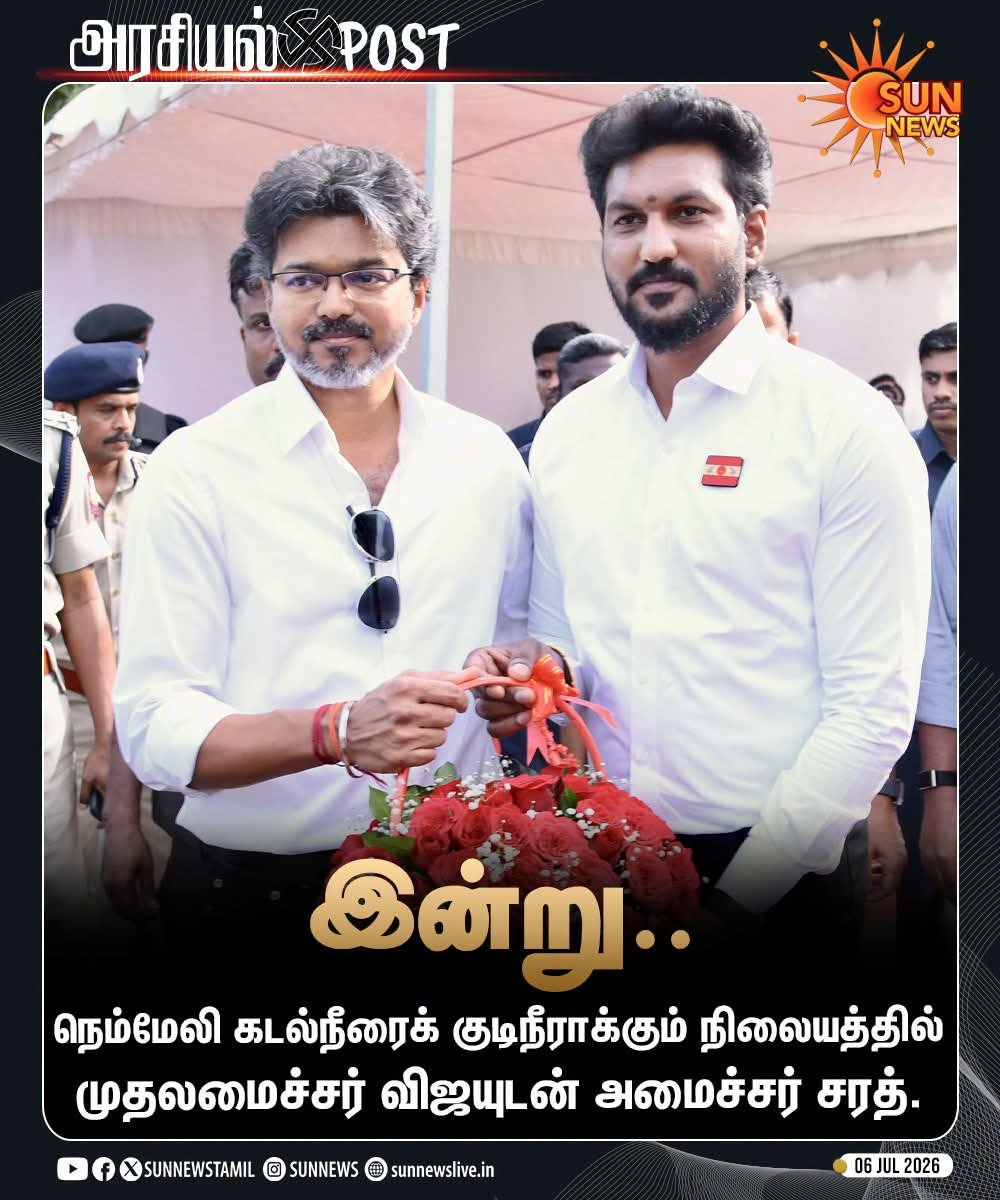 DMKNRIWing's tweet photo. "நீ இழு கபிலா. இது நம்ம காலம்". 

போதைப்பொருள் புகழ் அமைச்சர் கில்லி சரத்துக்கு முதலமைச்சர் வாக்குறுதி கொடுத்ததாகத் தகவல். https://t.co/a2tofkDIBy
