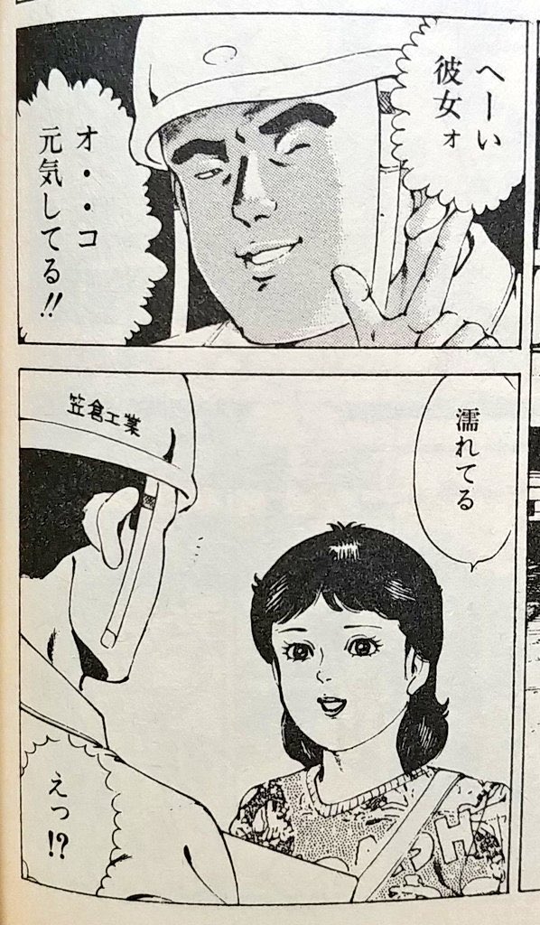 036's tweet photo. やっぱりこのぐらいのテンポ感で生きたい https://t.co/CZDviYx4SO