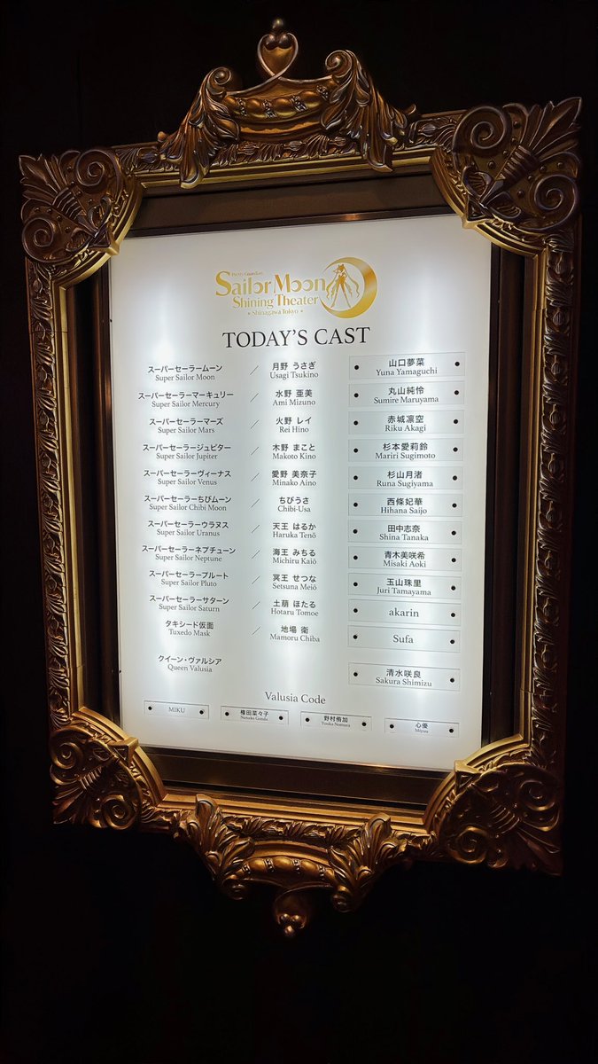 Sailor_Non's tweet photo. そして帰って急いで用意して遠征〜
日曜日、腰もとりあえずは全然動けるレベルということで問題なく過ごせました。
2週間前に3ヶ所はしごをしたところですが、今回も3ヶ所はしごでした。
何回も言うけど、おすすめはしません。でも楽しかったですねん(`･ω･´)♡ https://t.co/1cZlOvXG1G