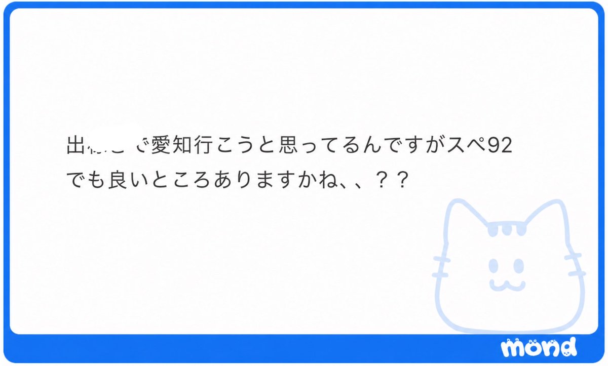 qq99rya's tweet photo. 1000

7月入りましたね🐱𝗔𝗟𝗧 https://t.co/4YiHRa34d7