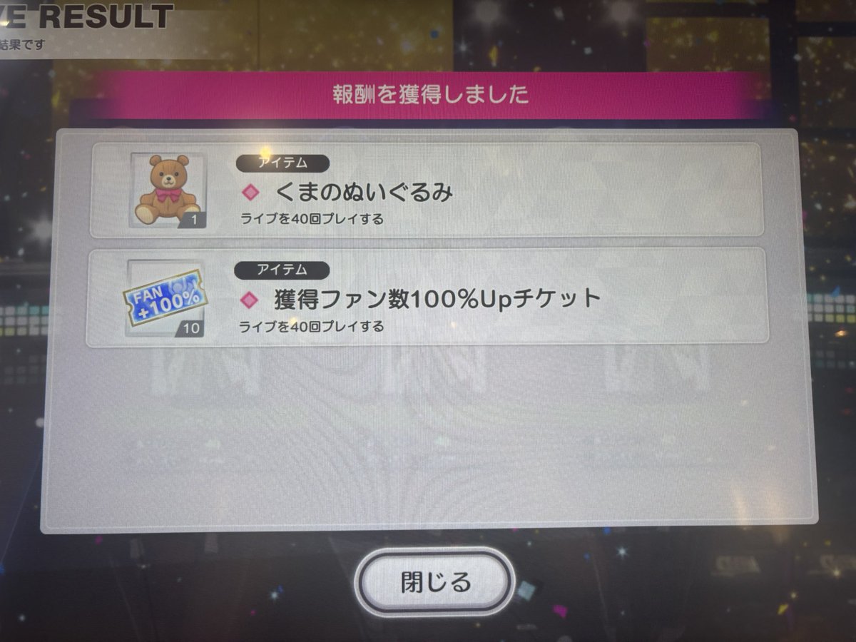 hinami_amt's tweet photo. 終電間に合わないので謎のアイテム回収はこれで切り上げ https://t.co/2Lt16WDpqv