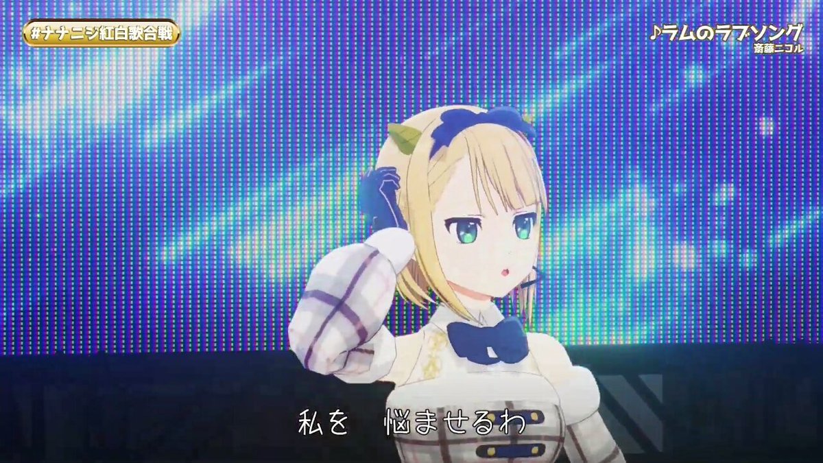 HazukiReii's tweet photo. Happy Birthday Nicole! 🎂🎉🎉🎉
#斎藤ニコル生誕祭2026 https://t.co/ubMhWTKR0B