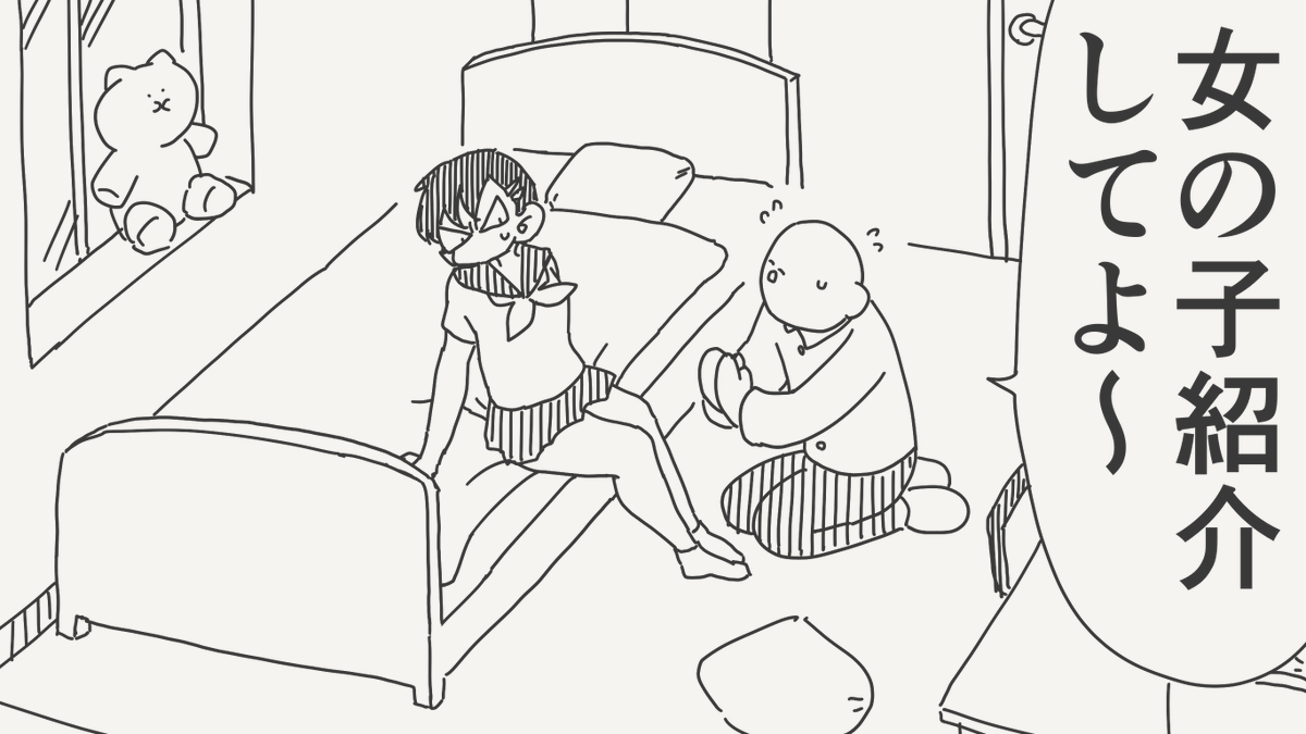 堀出井靖水/新作漫画毎日投稿 tweet media
