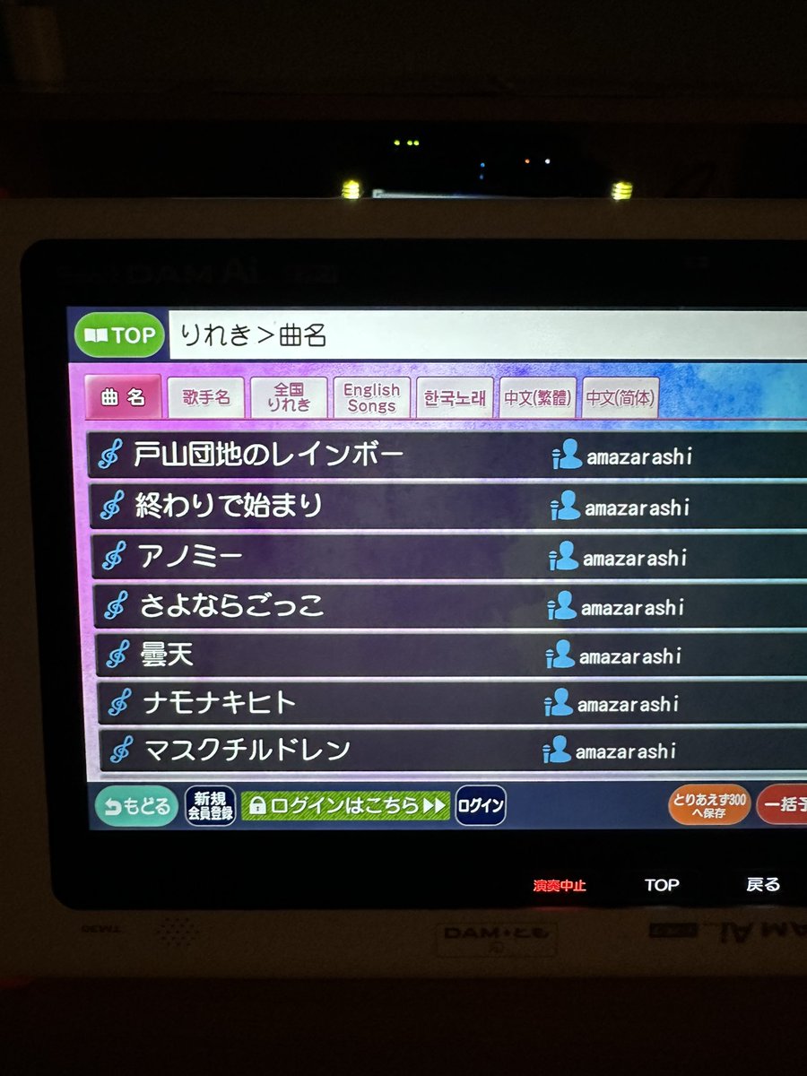 kyuuriIQ2's tweet photo. 好きな歌を歌う　好きな歌を歌う https://t.co/V32kn82RFn