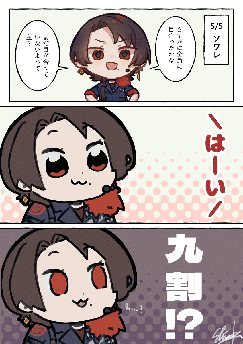 shinoka_tou's tweet photo. 加州清光単騎出陣極 5/5ソワレ
※うろ覚え https://t.co/C9tJZL3sTI