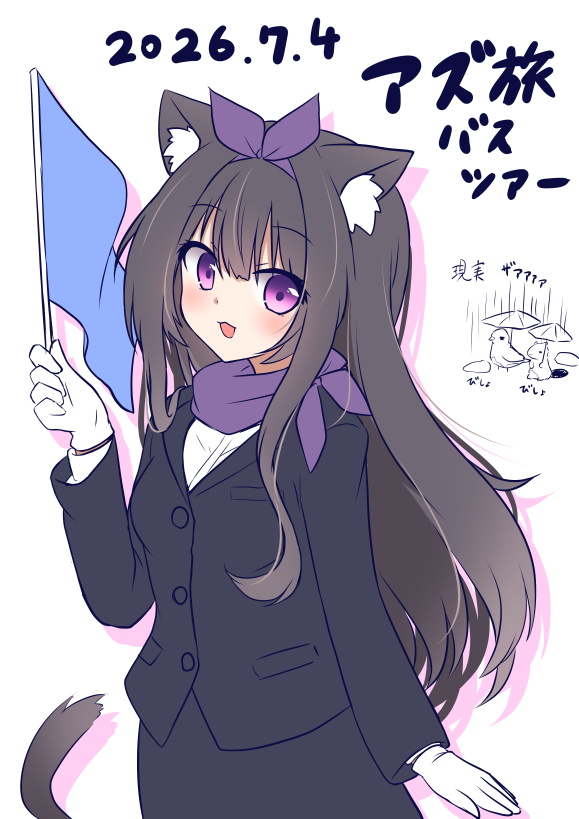 hestia_tete's tweet photo. #アズ旅　バスツアーお疲れさまでした！雨の中歩き回るのは大変で靴の中までびしょびしょでしたがとても楽しかったです🐦‍⬛ https://t.co/IUxNhiskUO