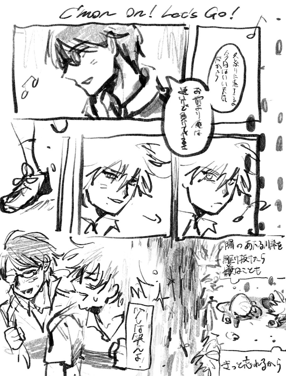 Yatte_yaru08's tweet photo. 誰よりも味方でいるよ いつだって https://t.co/TnQOdqjPJv