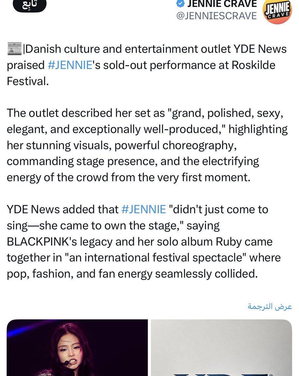 Devlirr's tweet photo. من كوريا لبولندا لدنمارك لأمريكا 
كلهم ينزلون مقالات مدح في جيني اداءها ومبهورين فيها

الحمدلله الذي فضلنا عن غيرنا وماتصنف اداءها مركز16 من اصل 16 ومع مقالات قذف❤️ https://t.co/gszZSwtkqs