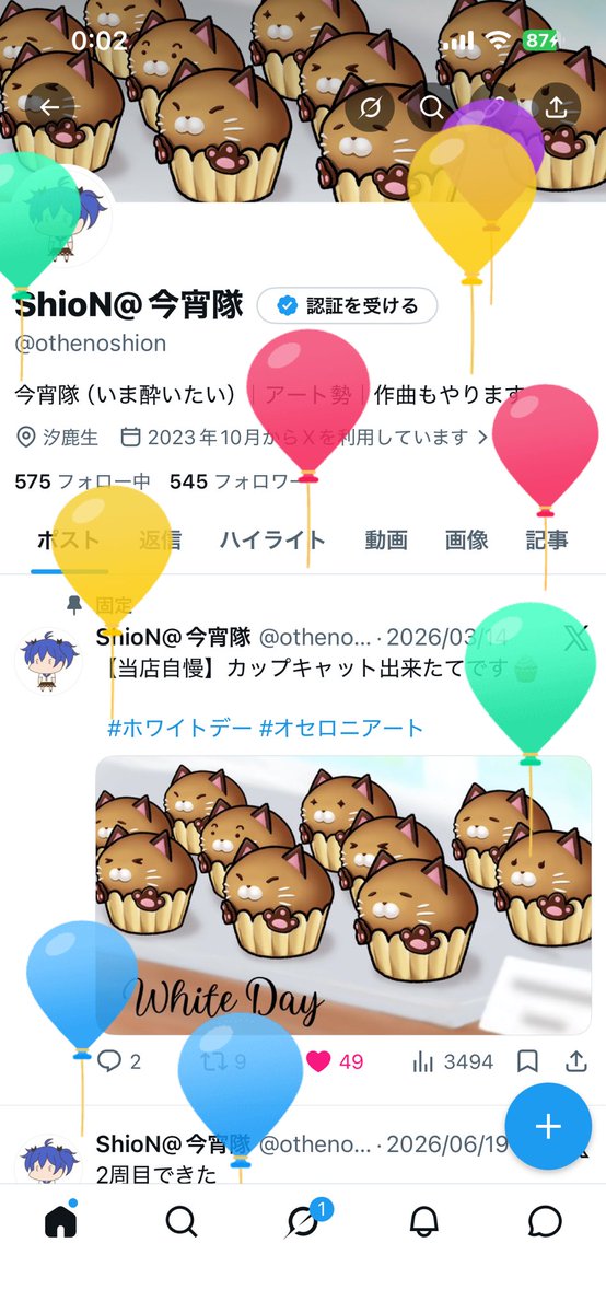 othenoshion's tweet photo. 22になりました✨ https://t.co/M3kzCkJk3J
