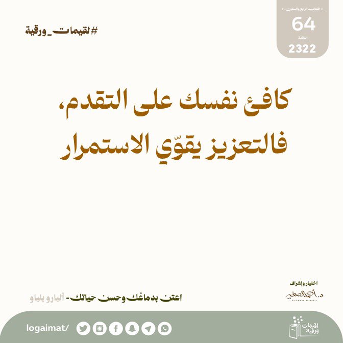 logaimat's tweet photo. #لقيمات_ورقية https://t.co/MSdKIhHeUV