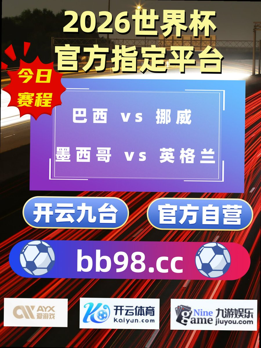 ErinKloostra's tweet photo. The best way to predict the future is to create it.
乐鱼体育 百家乐🟩拜仁慕尼黑 🅿188体育🤲 多特蒙德MK体育  💂 牌九 https://t.co/Blvdb8x96V