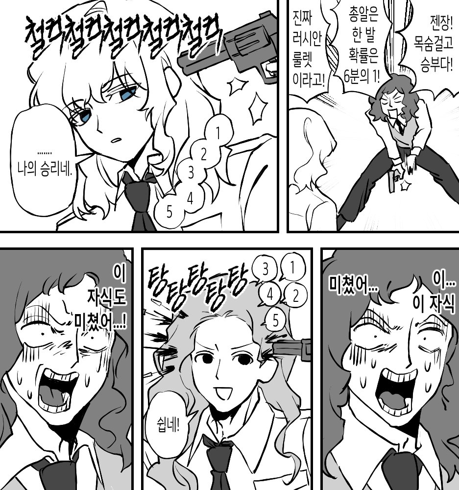 똥파리 tweet media