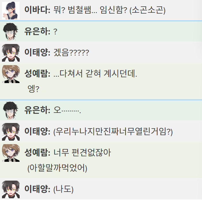 A__ZER0's tweet photo. 오늘자 요약 :
ㅠㅠㅠㅋㅋㅋㅋㅋㅋㅋㅋㅋㅋ 캐웃김 (이런 내용 아닙니다) https://t.co/li06jhWE6R